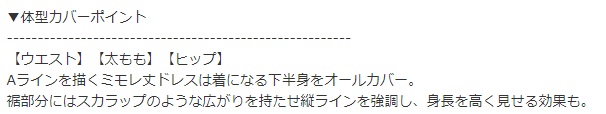 ダリアル　スクリーンショット2